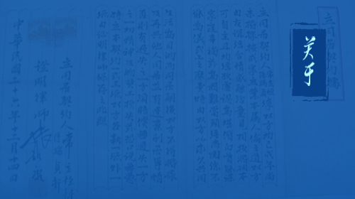 博物馆介绍