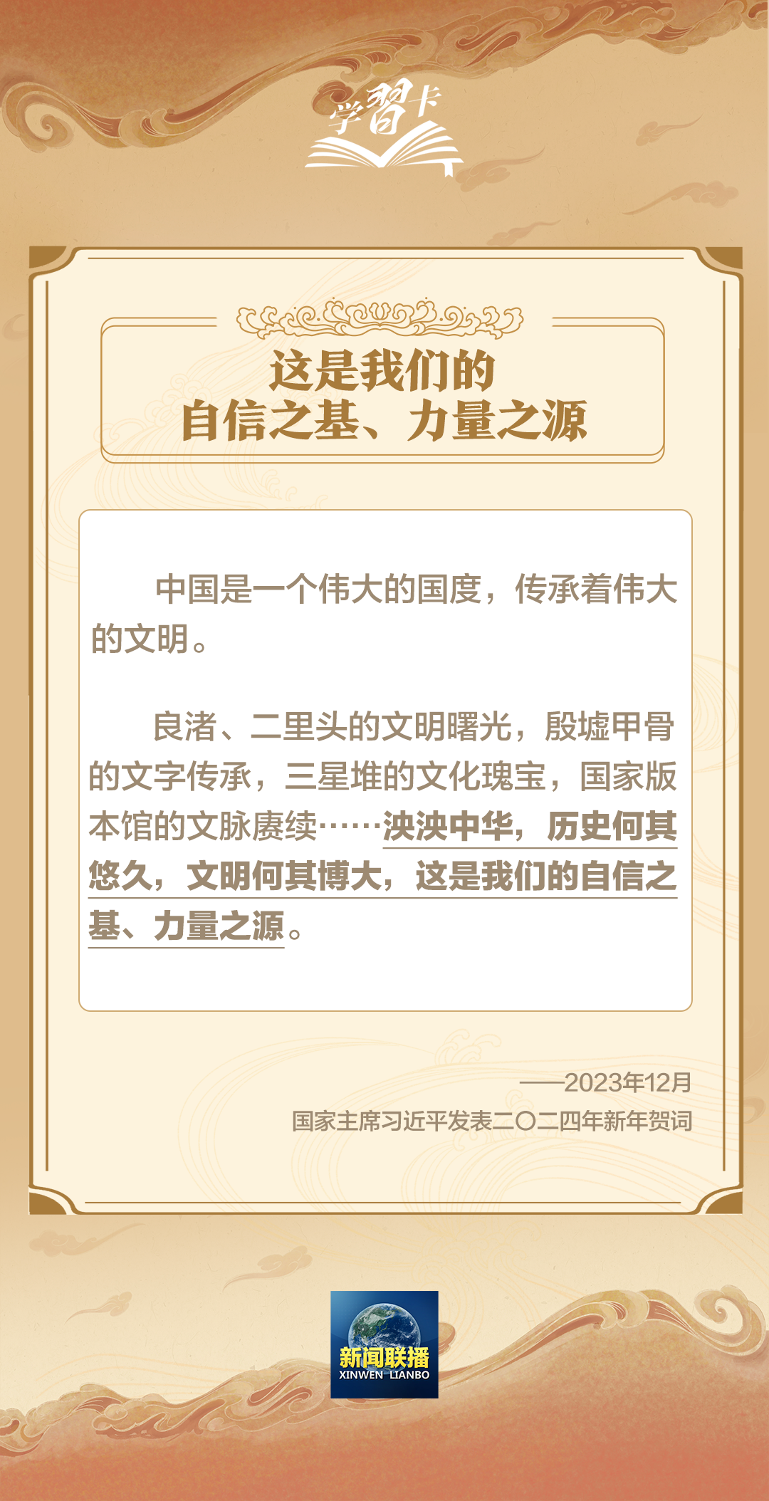 要把博物馆事业搞好，总书记这样强调
