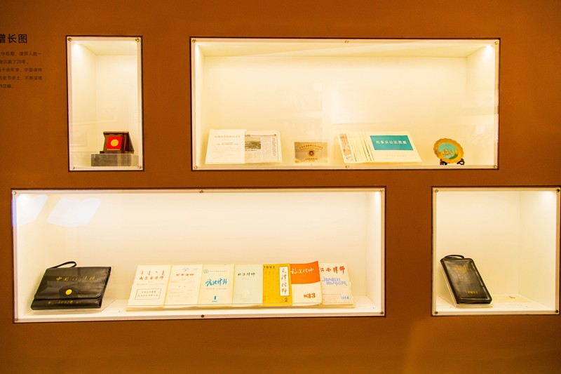 【新中国律师考试制度40周年回顾】专题展览藏品征集公告