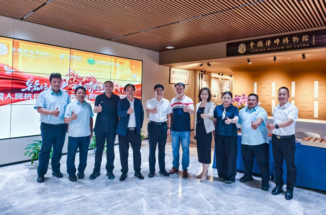 铭记历史 砥砺前行丨纪念中国人民抗日战争暨世界反法西斯战争胜利80周年主题展览圆满举办