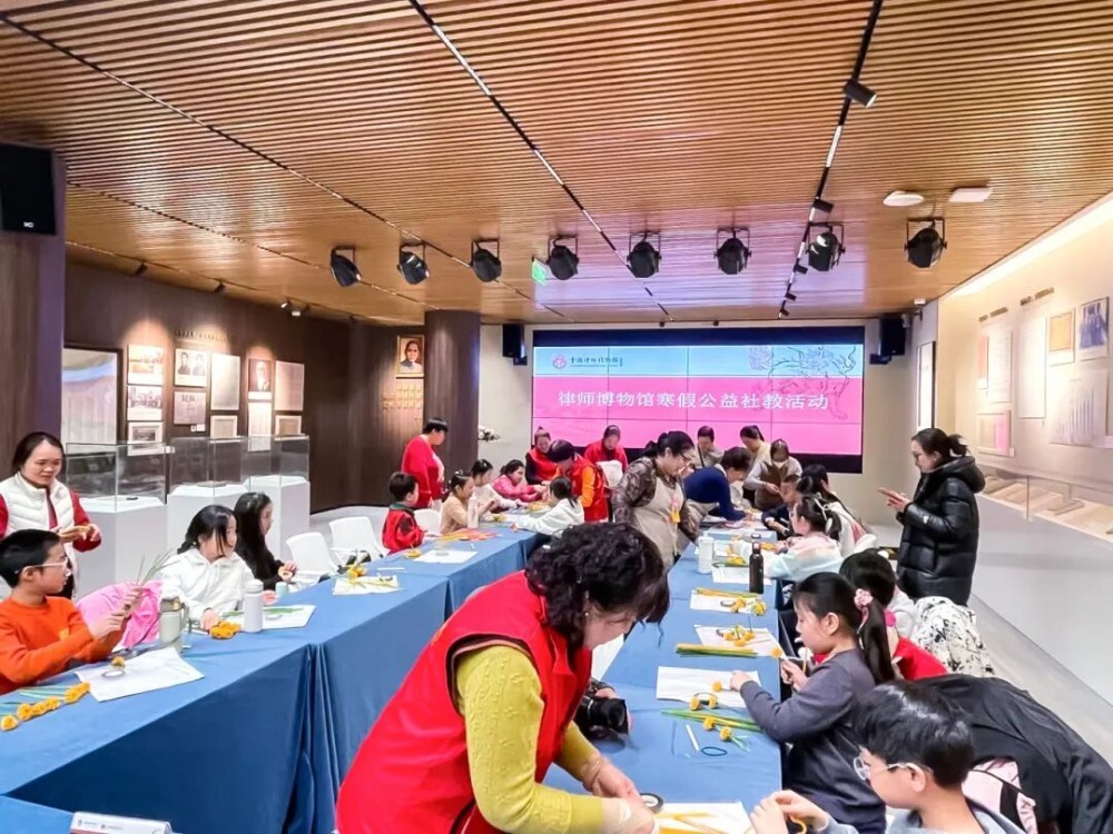 律师博物馆2026年寒假“法韵新春·绒花献瑞——公益社教活动”成功举办