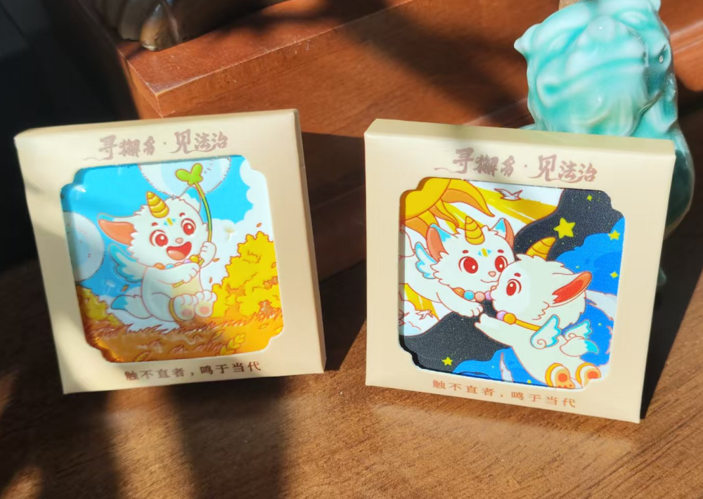 《神兽獬豸冰箱贴》