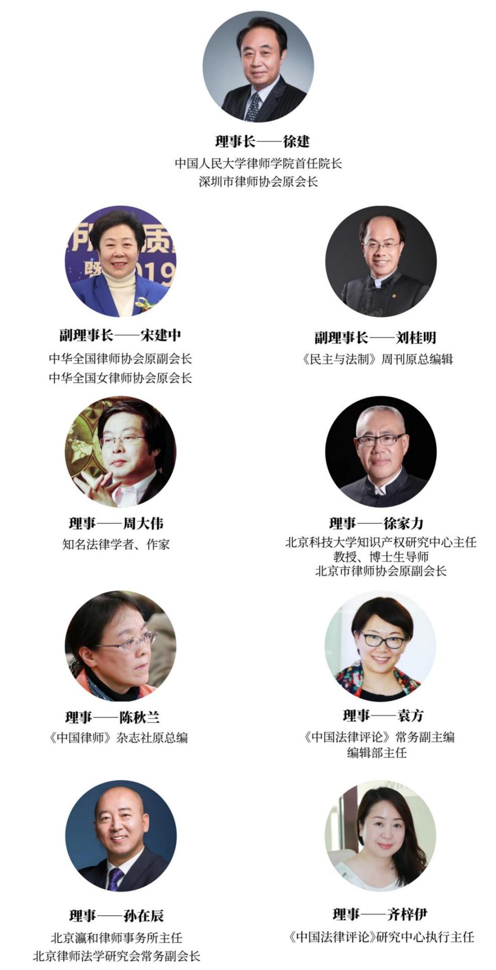 第一届理事会(1)(1).jpg
