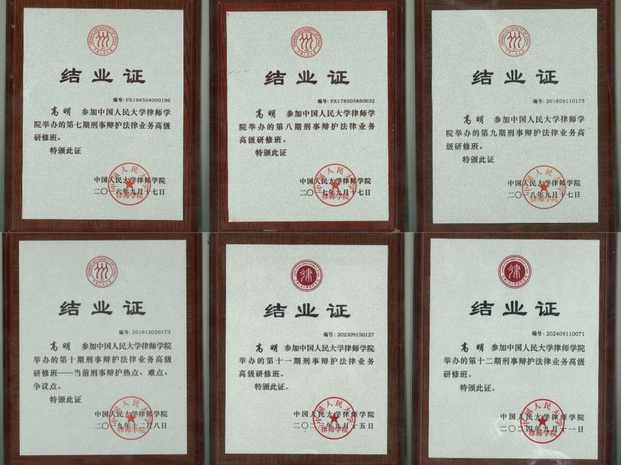 1781698852222705.jpg 2.jpg