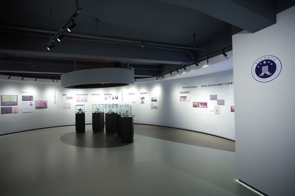 1782370877877138.jpg 佛山律师行业发展陈列馆.jpg