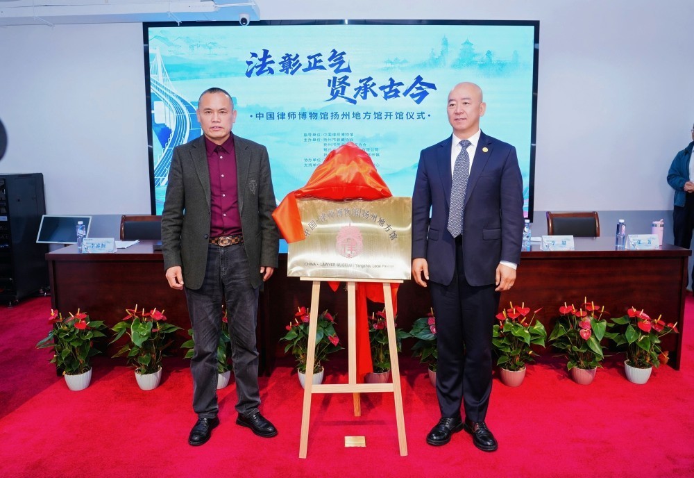 1782373560673240.jpg 20揭牌.jpg