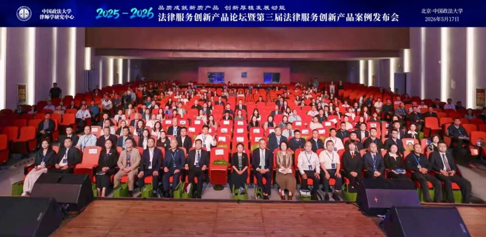 微信图片_2026-06-25_161047_408.jpg