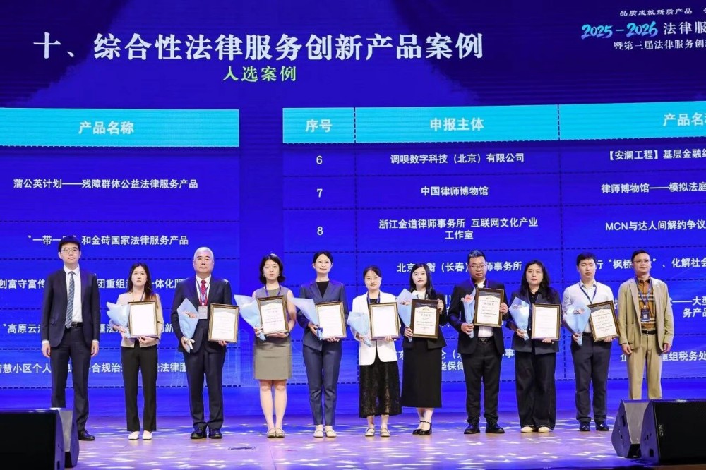 微信图片_2026-06-25_161056_960.jpg